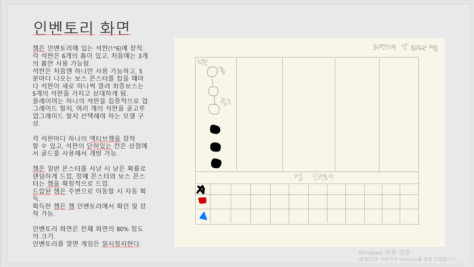ui 기획서.jpg
