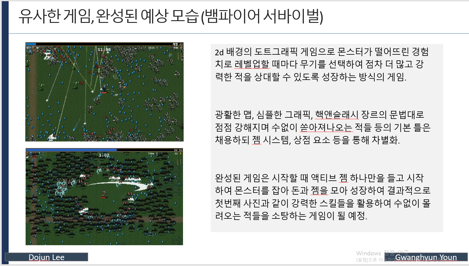 제안서 1.jpg