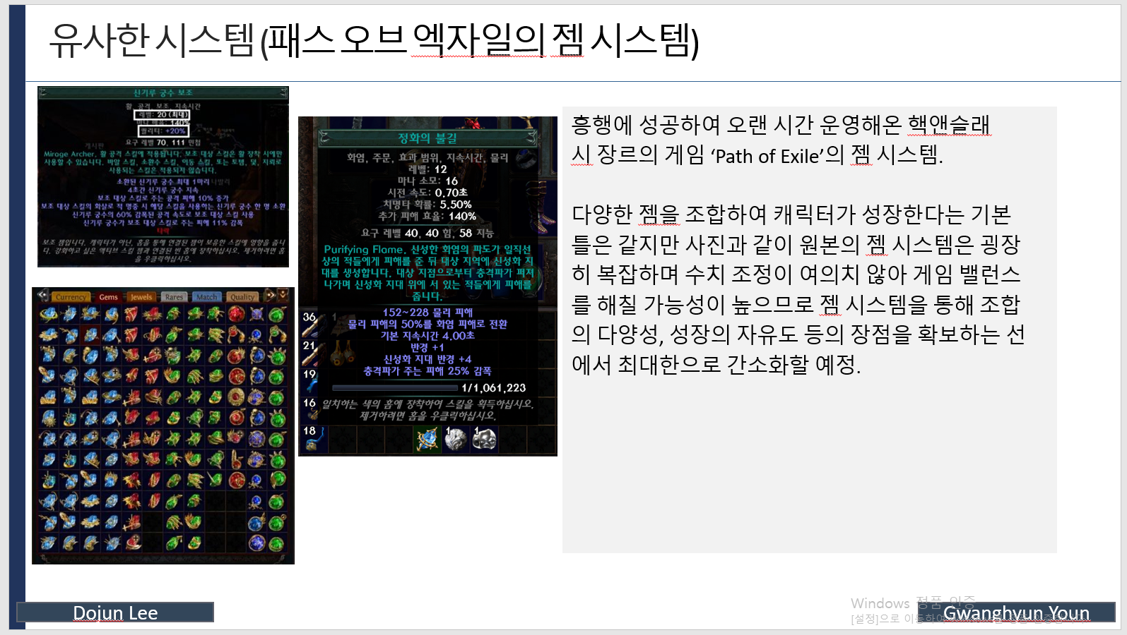 제안서 2.jpg